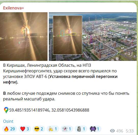 Входит в топ-5: