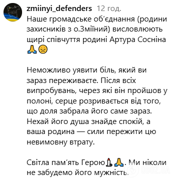 У ДТП на Одещині трагічно загинув військовий, якого повернули з полону. Фото