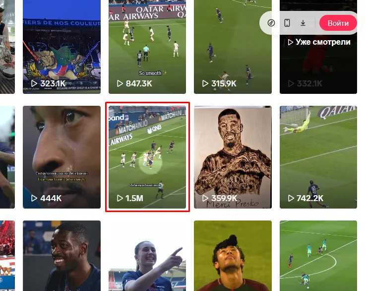 ПСЖ впечатлило, что сделал Забарный в матче. Видео собрало 1,5 млн просмотров за сутки dqxikeidqxitkant
