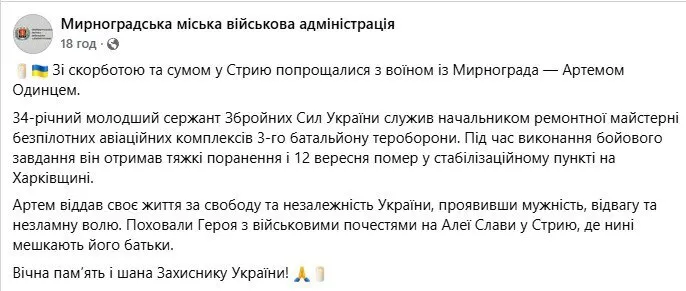 мирноградська ова dqxikeidqxitkant