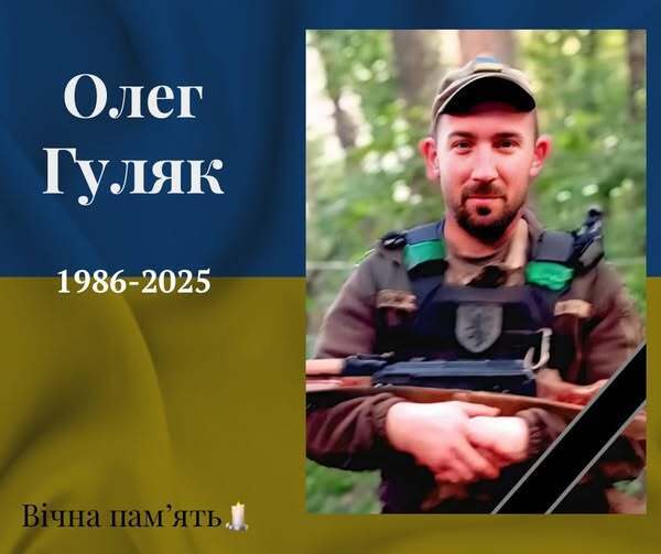 Віддав життя за Україну: під час виконання бойового завдання на Сумщині загинув захисник зі Львівщини. Фото dqxikeidqxiqqeant