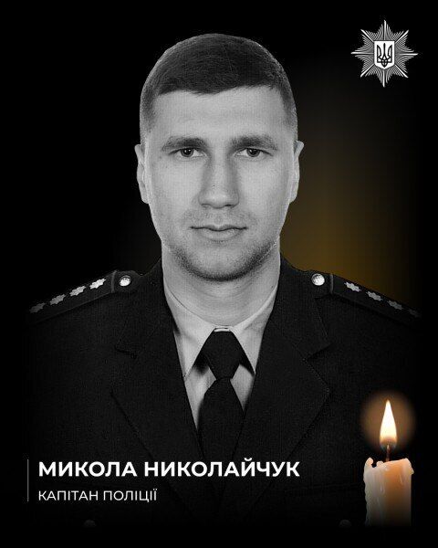 Без отца осталась четырехлетняя дочь: в боях за Украину погиб полицейский из Буковины. Фото dqxikeidqxitkant