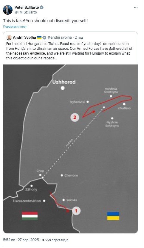 Сійярто про маршрут угорських дронів над Україною dqxikeidqxitkant