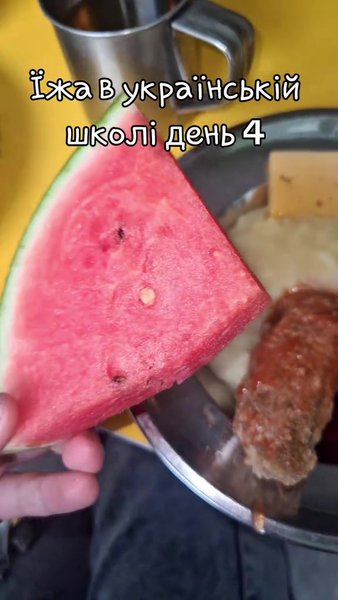 Обід в школі Шкільний обід в Україні
