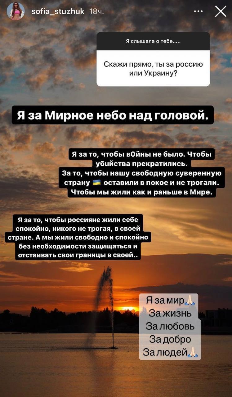 Scandalous blogger Stuzhuk gave an official response to the prosecutors office after the announcement of suspicion and complained about 