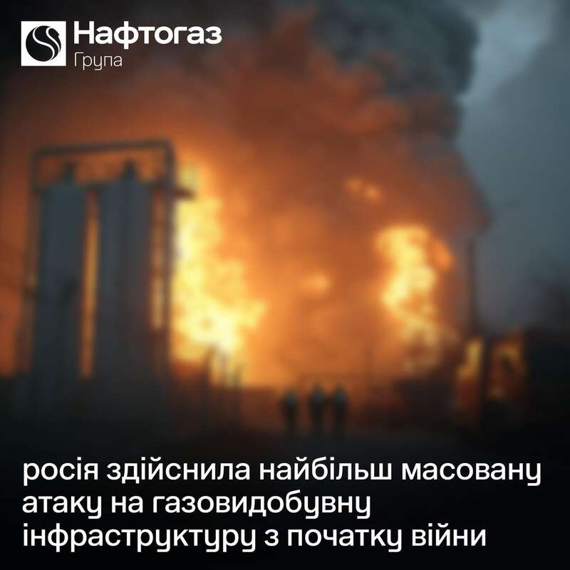 Russia launched the largest attack on Ukraines gas infrastructure since the beginning of the war dqxikeidqxitkant
