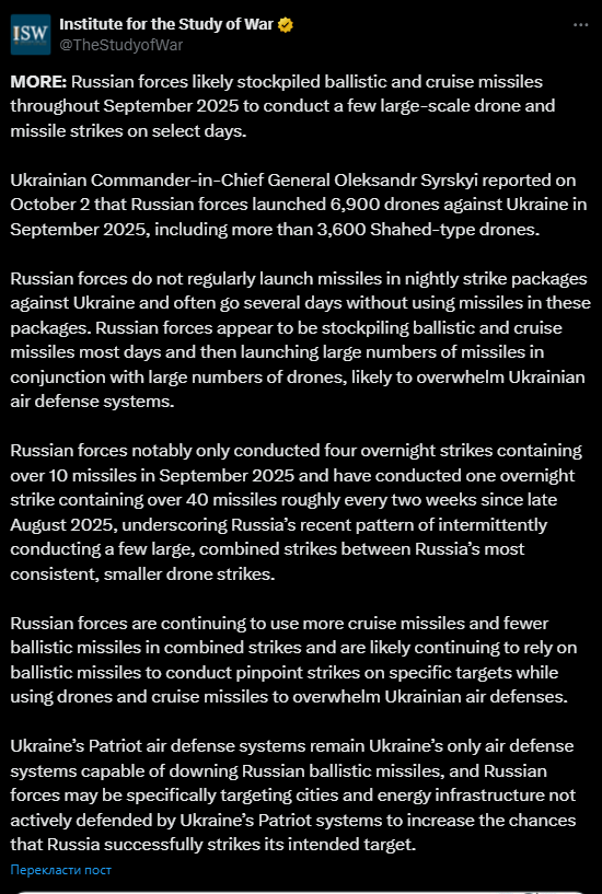 Ймовірно, Росія готується до масованого комбінованого удару по Україні: в ISW вказали на докази dqxikeidqxiqqeant