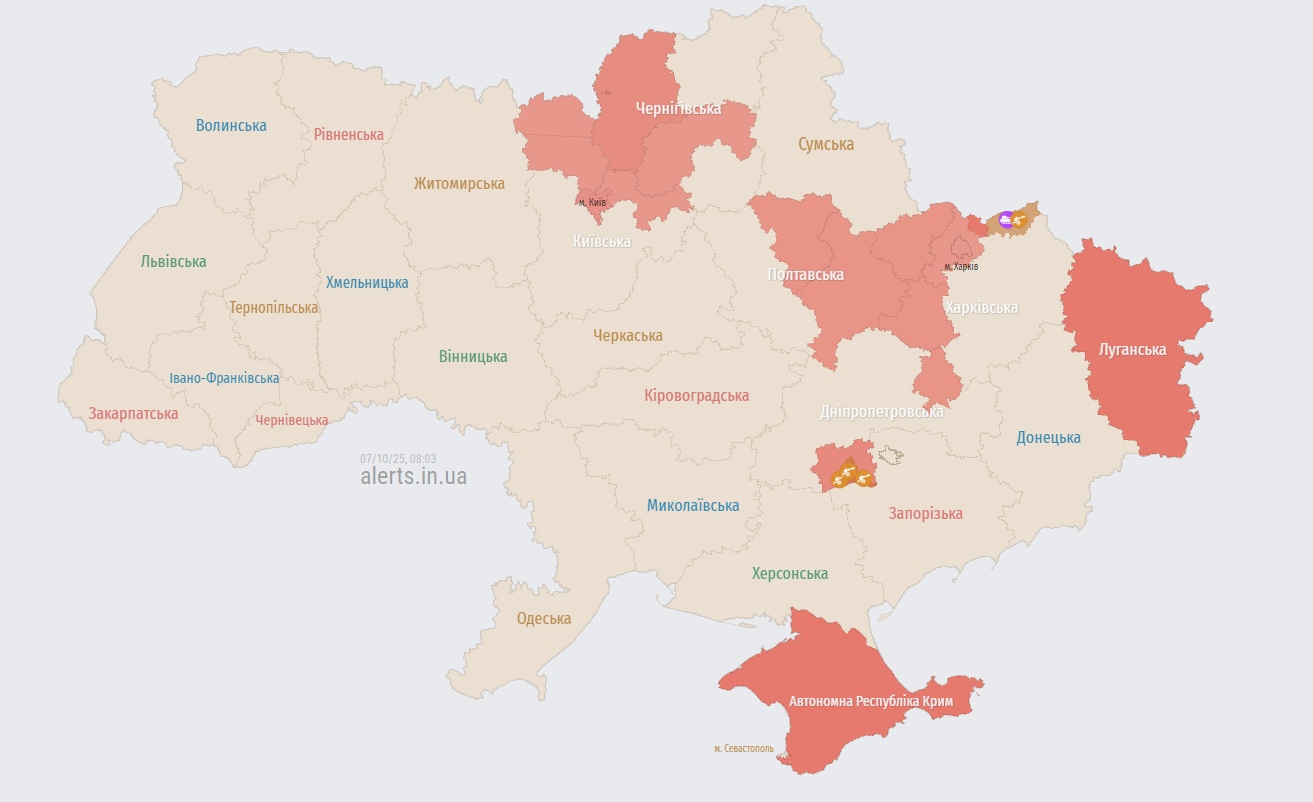An air raid alert has been announced in Kyiv and several regions: Russians have launched drones dqxikeidqxitkant