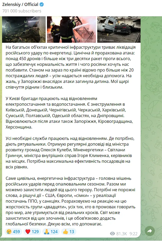 Где будет отключение dqxikeidqxiqqeant