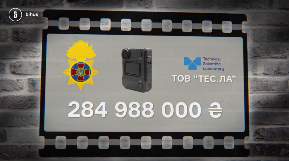 Семьи полицейских, занимающихся закупками в Нацполиции, обзавелись незадекларированными домами и квартирами