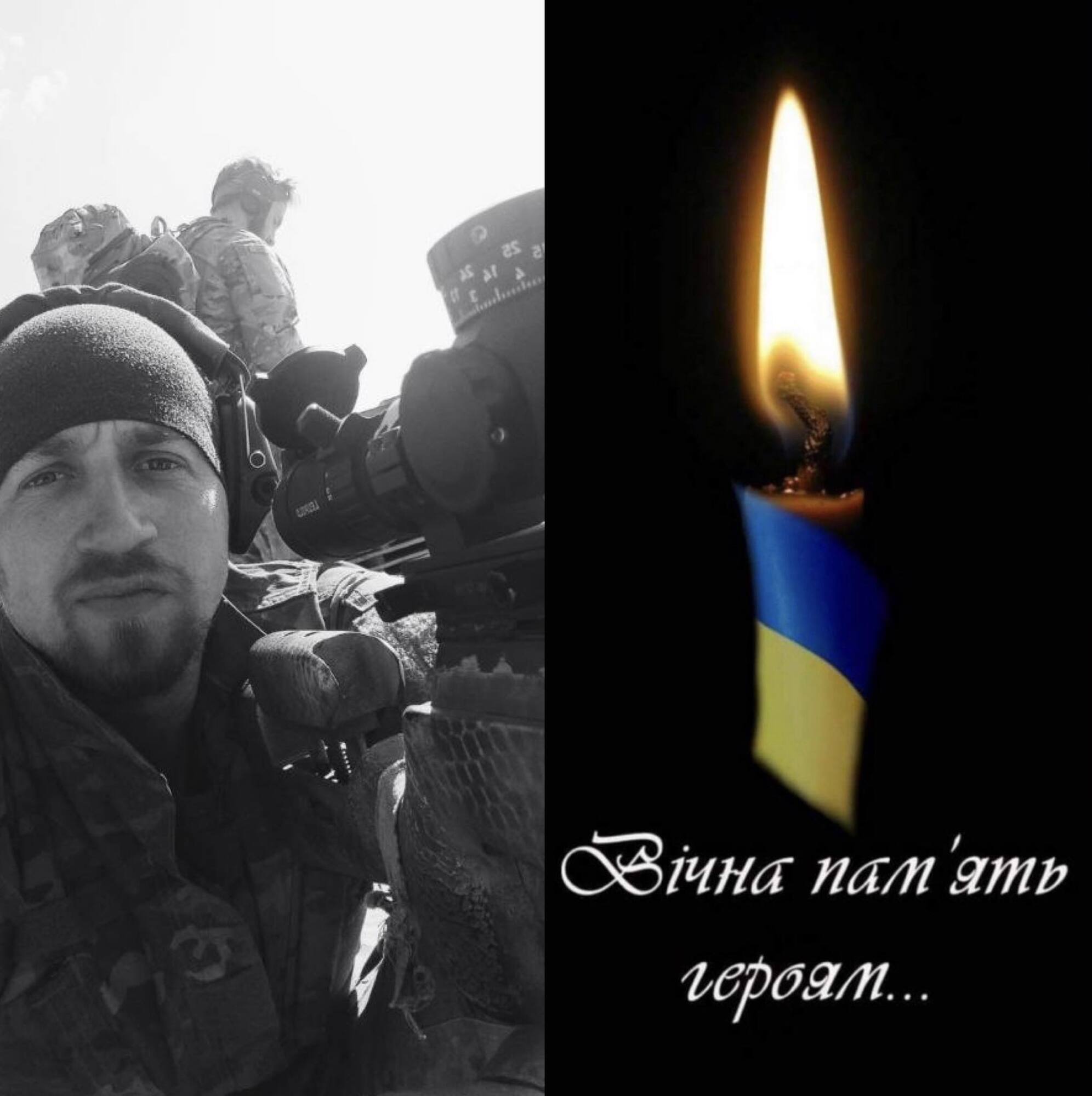 Отдал жизнь за Украину: в Запорожье погиб снайпер из Закарпатья. Фото dqxikeidqxiqqeant