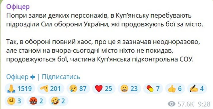 Alex spoke about the situation in Kupiansk on October 15-16 dqxikeidqxitkant