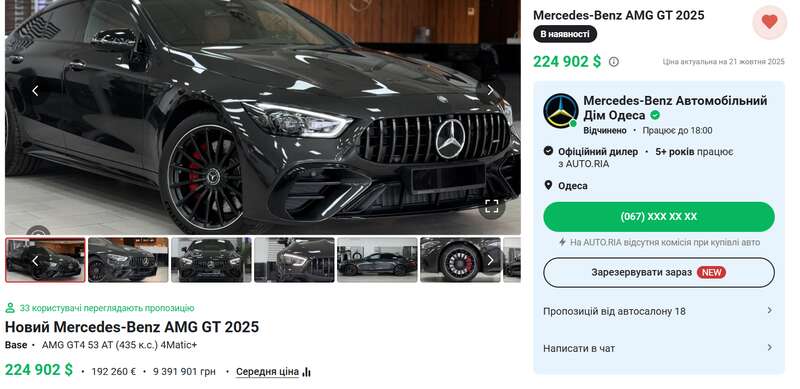 У Варшаві блогер з України потрапив у ДТП на авто за 11 млн і намагався втекти з місця: на момент аварії був нетверезим. Фото