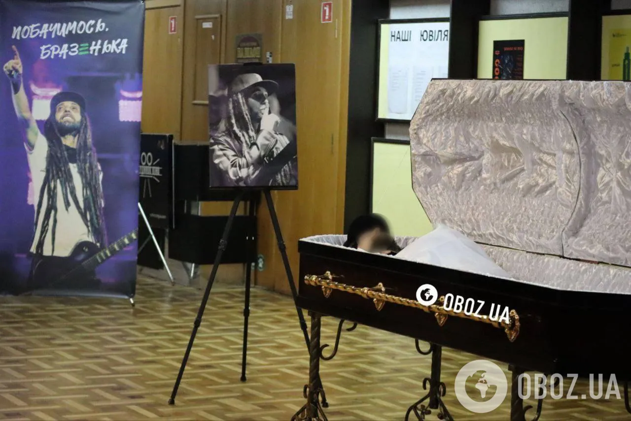 На прощанні з