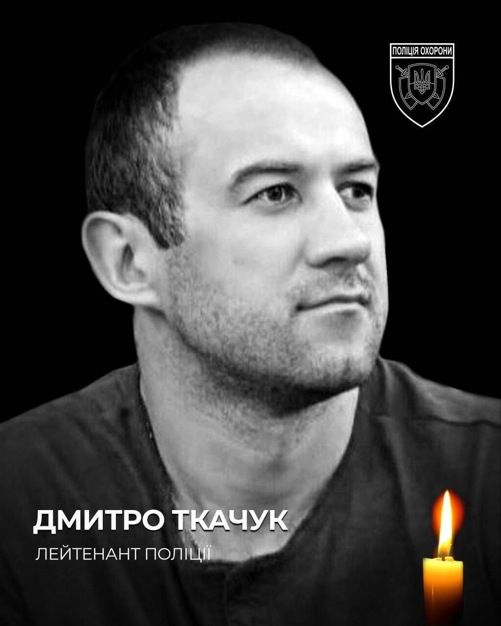 Ему навсегда будет 40: на Покровском направлении погиб полицейский из Хмельницкой области. Фото dqxikeidqxitkant