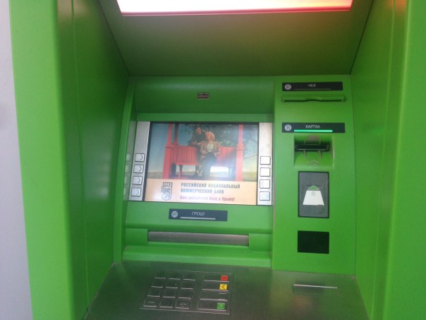 privatbank (2)