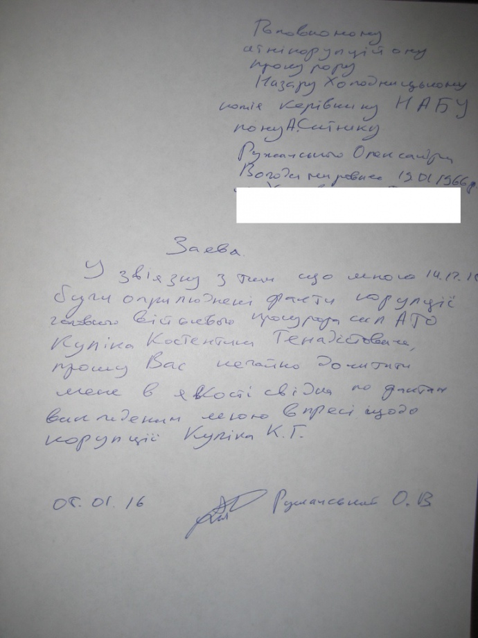 6382659-ruzhanskyj-1 dqxikeidqxitkant