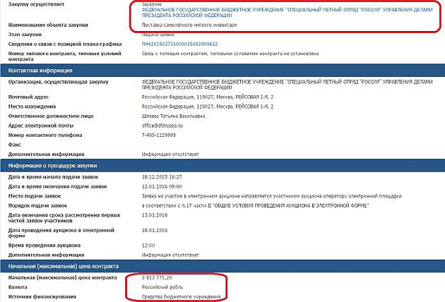 Тапочки для Путина dqxikeidqxitkant