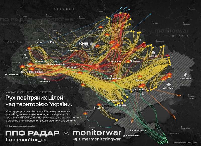 Gas and energy infrastructure under attack: a map of missile and drone flights during Russia’s attack on Ukraine has emerged dqxikeidqxitkant