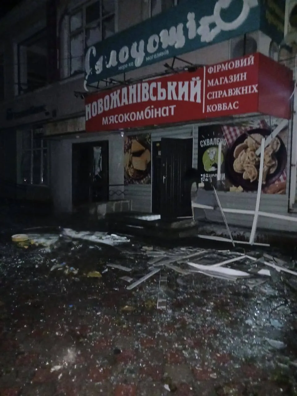 Війська РФ ударили по центральній площі Новгород-Сіверського: фото з місця