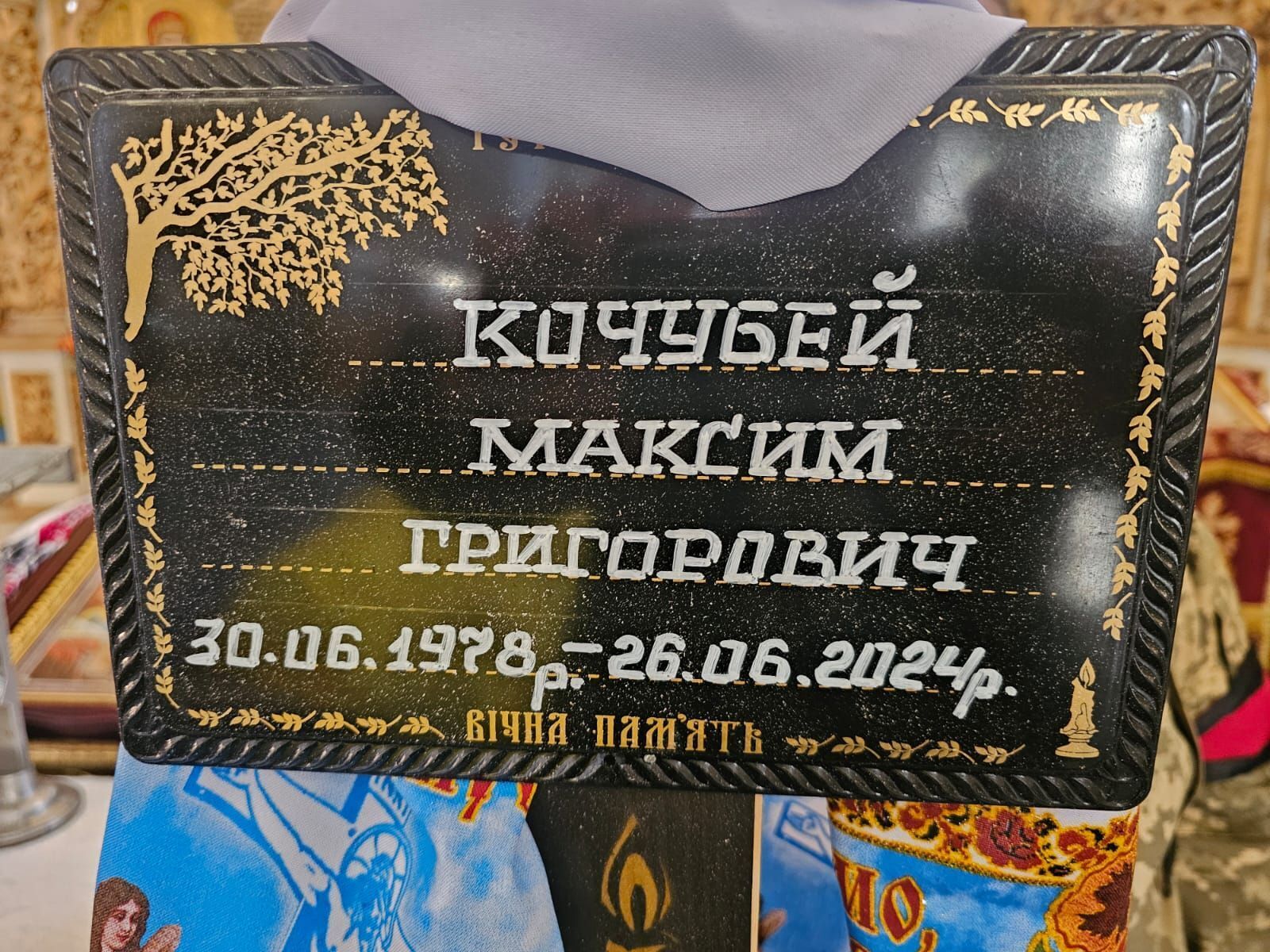 Був начальником електростанції: на Донеччині загинув воїн із Полтавщини