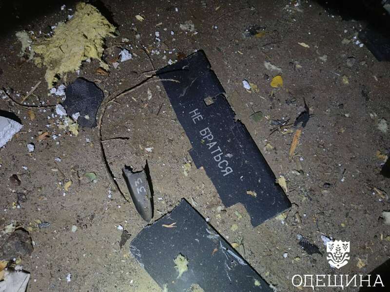 Обломки российских дронов dqxikeidqxitkant