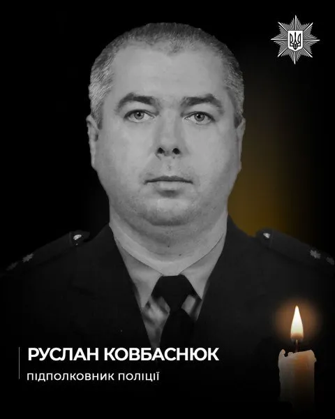 Нес службу в прифронтовых районах: в результате вражеского авиаудара погиб полицейский из Луганщины Руслан Ковбаснюк. Фото dqxikeidqxitkant