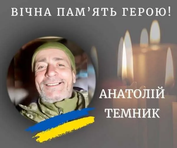 Віддав життя за Україну: під час виконання бойового завдання на Запоріжжі загинув захисник з Прикарпаття. Фото dqxikeidqxitkant