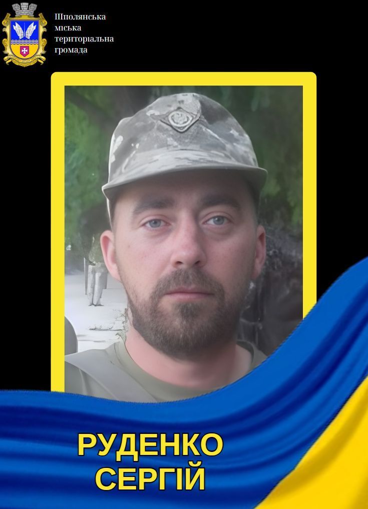 Віддав життя за Україну: у боях на Покровському напрямку загинув захисник із Черкащини. Фото dqxikeidqxitkant