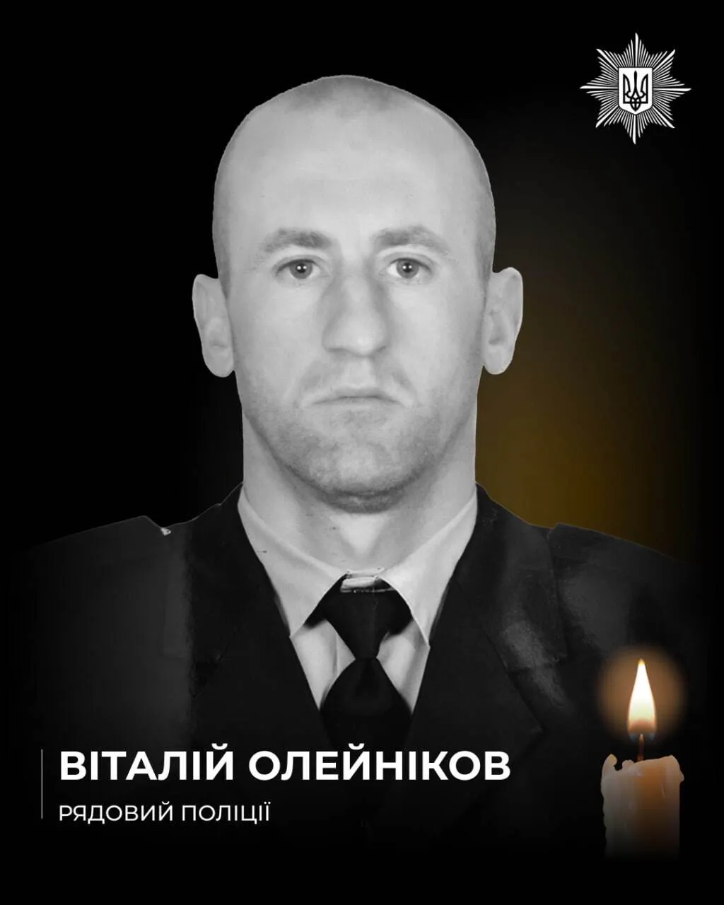 Відбивав наступ ворога під Покровськом: на фронті загинув поліцейський Донеччини Віталій Олейніков. Фото dqxikeidqxitkant