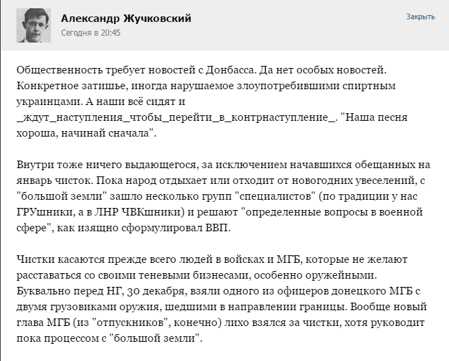 жучковский 2 dqxikeidqxiqqeant