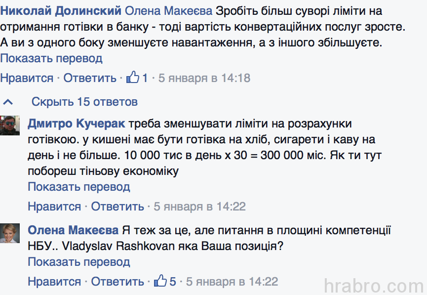 Screen Shot 2016-01-10 at 2.46.02 PM dqxikeidqxitkant