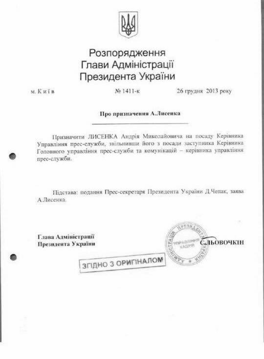 Lisenko-Andryi3 dqxikeidqxitkant