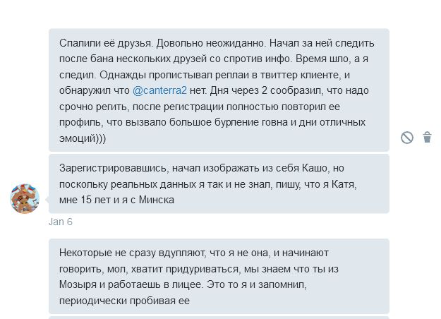 Екатерина Кашо dqxikeidqxitkant