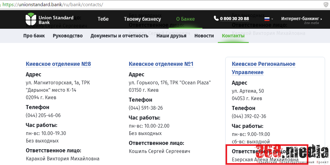 езерская dqxikeidqxitkant