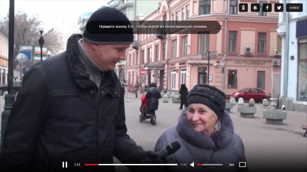 Более 70% опрошенных москвичей не знают что Бурятии входит в состав России, Фото с места события из других источников