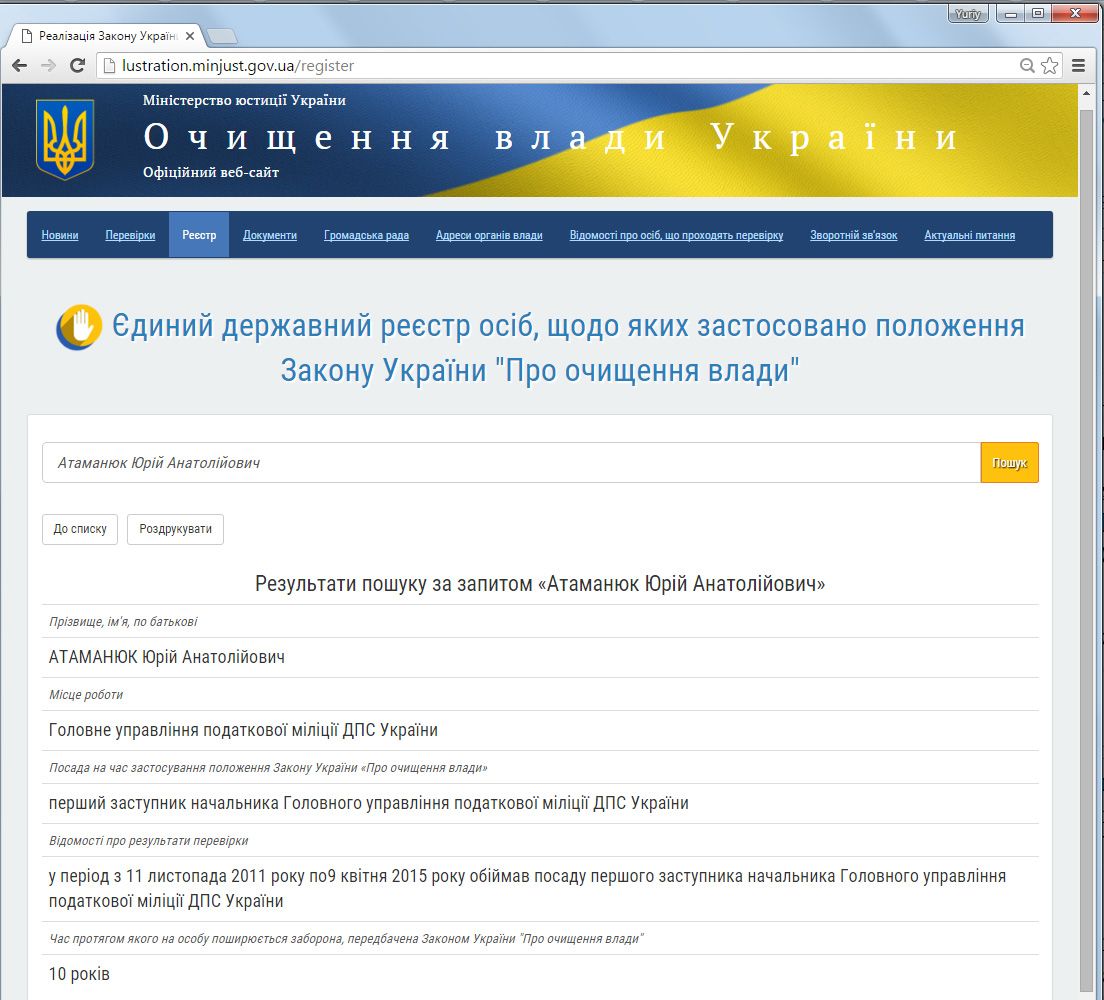 атаманюк dqxikeidqxitkant