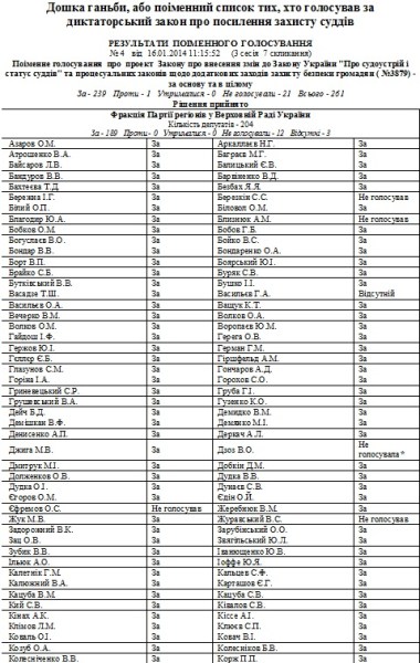 16 sicznia_1 dqxikeidqxiqqeant