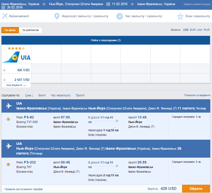 МАУ dqxikeidqxiqqeant