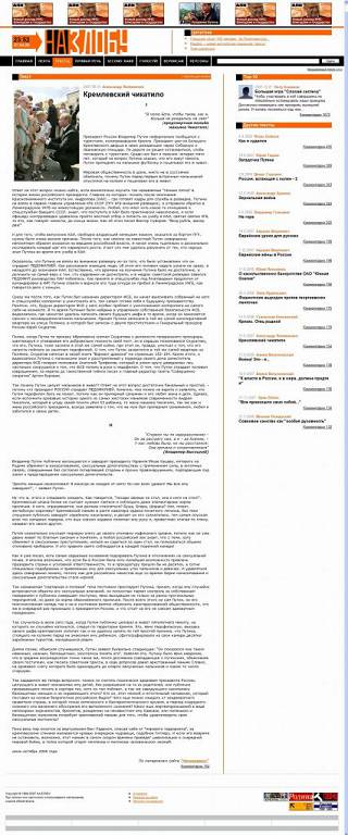 nazlobu_ru2 dqxikeidqxitkant