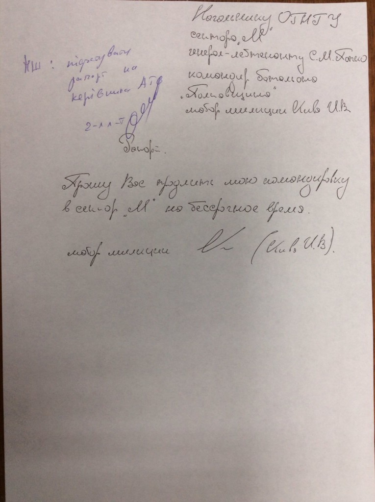 10697214_381036628721160_1008544621998338544_o