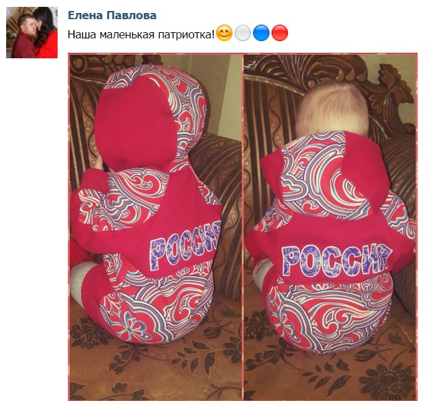 Фото, яке неможа дивитися під час вечері: "Моторола" - зайчик - фото 2 Фото, яке неможа дивитися під час вечері: "Моторола" - зайчик - фото 2