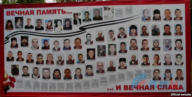 Мирних жителів прирівнюють до бойовиків. Наочна агітація у Стаханові. Фото «ЛуганскИнформЦентр» dqxikeidqxitkant