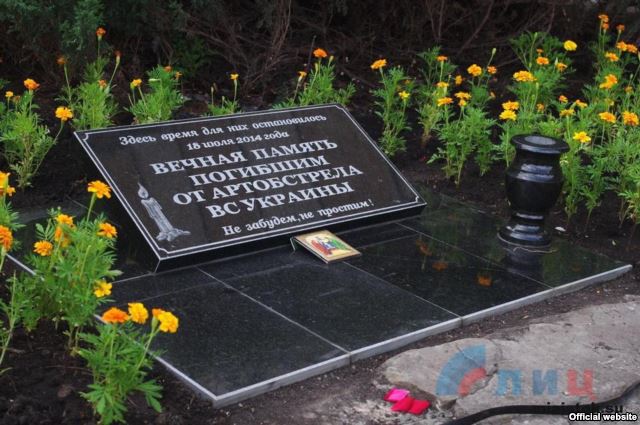 Пам’ятний знак на місці загибелі людей у Луганську. Фото «МИА Исток»