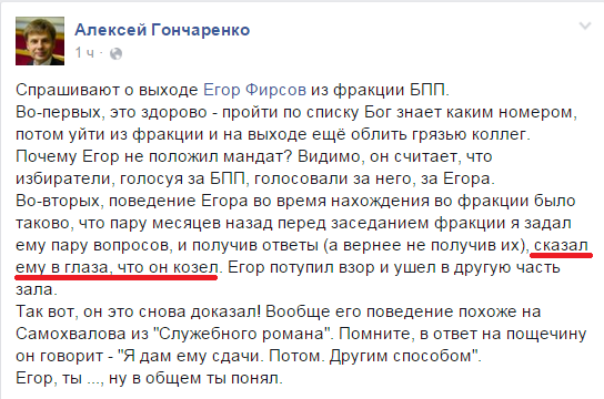 фирсов козел dqxikeidqxitkant