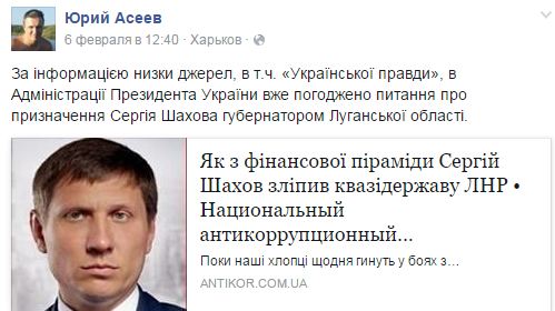 Кого завтра Тука звинуватить у своїй відставці - фото 1 Кого завтра Тука звинуватить у своїй відставці - фото 1 dqxikeidqxiqqeant