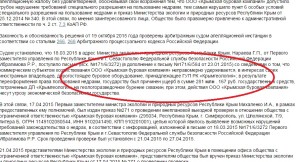 krym dqxikeidqxiqqeant