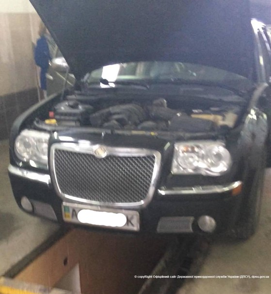 Фото: dpsu.gov.ua dqxikeidqxiqqeant