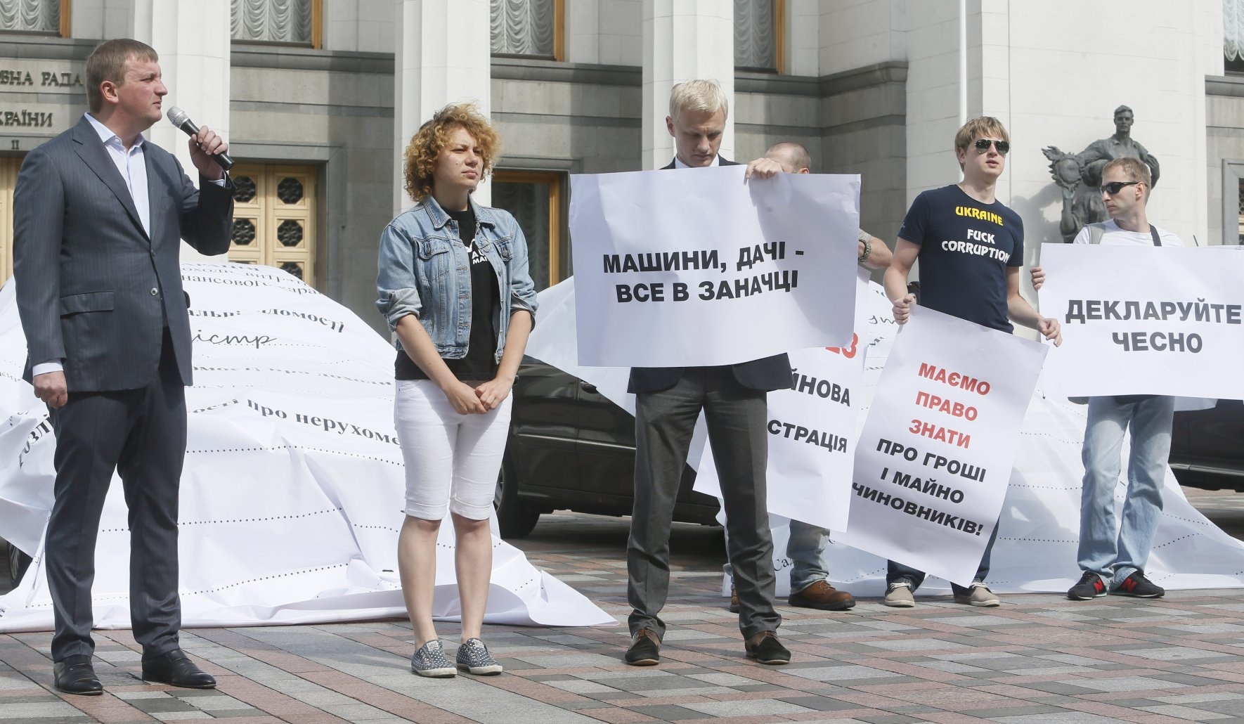 ВОПРОС ДЕНЕГ: Виталий Шабунин сам участвует в акциях, направленных против коррупции. На фото — протест перед парламентом летом 2015-го с требованием принять закон о публичности декларирования доходов