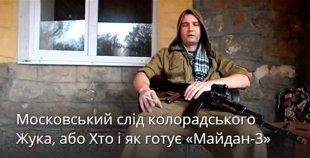 1453402385_skrinshot-2016-01-21-20.50.49